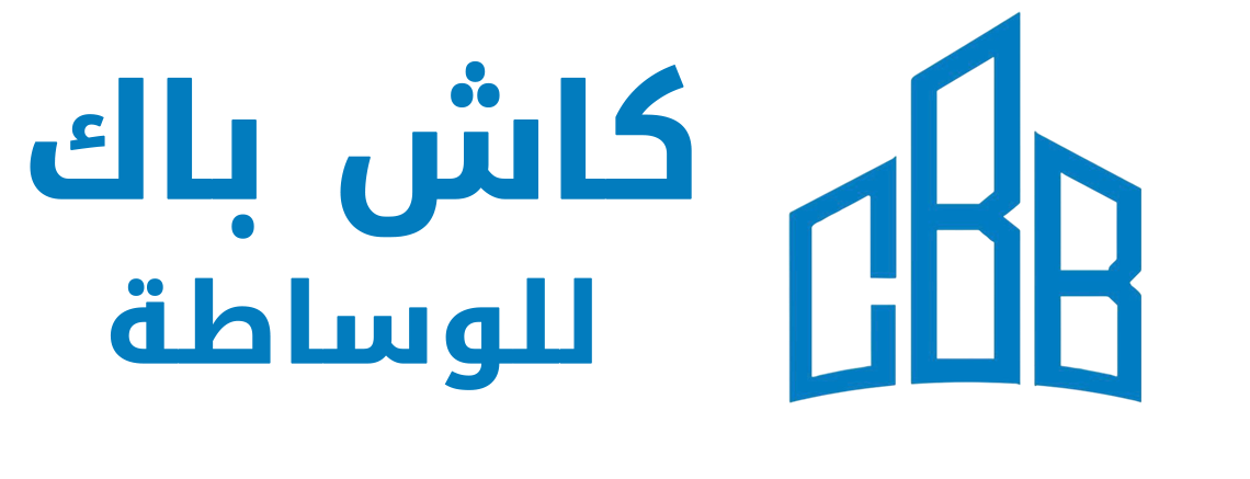 كاش باك للوساطة